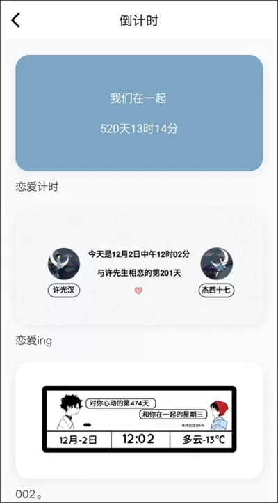 小妖精美化旧版