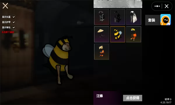 修勾地铁逃生悬浮七套