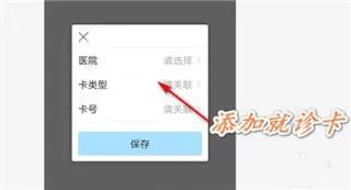 健康南京app