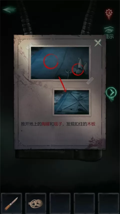 残花葬游戏完整版