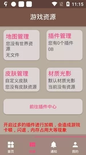 FMP Helper