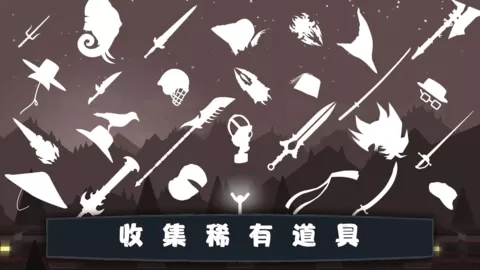 火柴人狂热战争