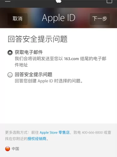 苹果应用商店官方正版
