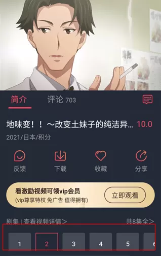 黑白弹幕动漫纯净版