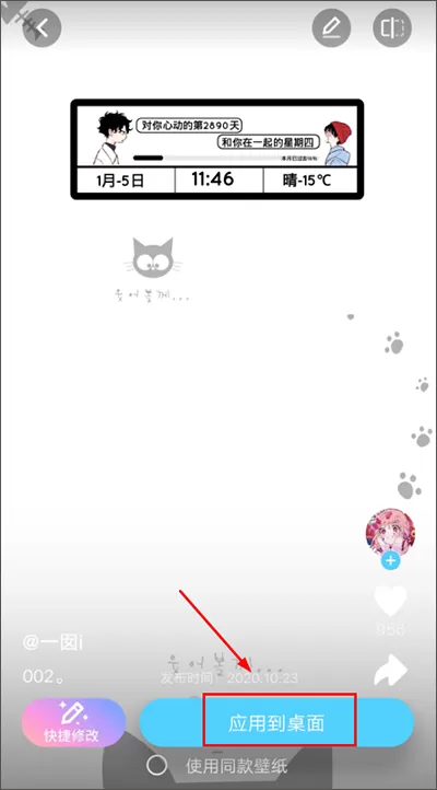 小妖精美化旧版