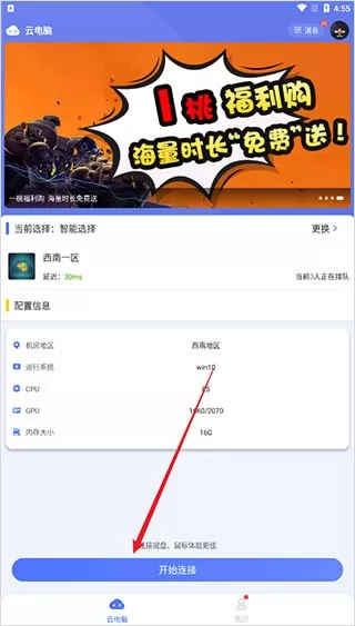 小悟云