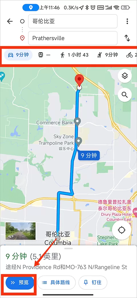 google maps