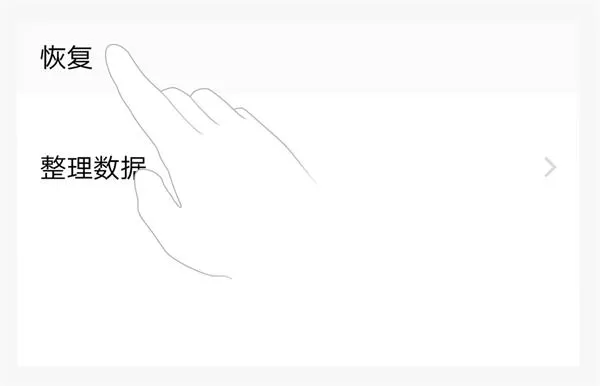 vivo云服务