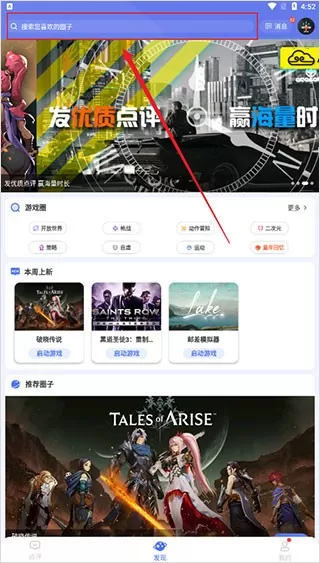 小悟云
