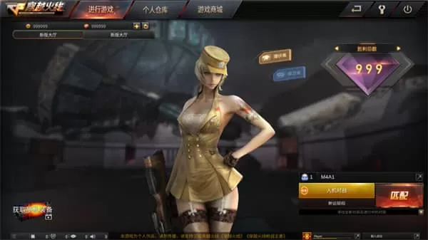 穿越火线单机版
