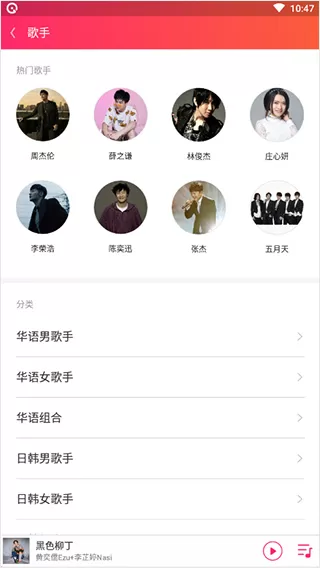 爱听