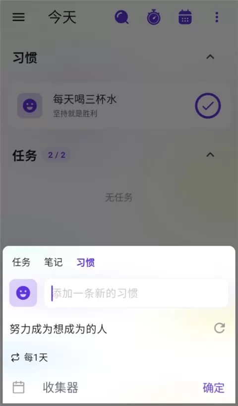 简一清单