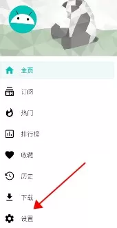 e站EhViewer