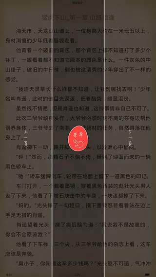 百度书城