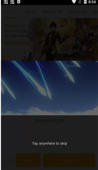 原神抽卡模拟器安卓版
