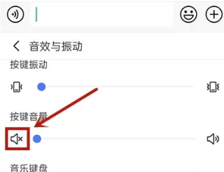 讯飞输入法