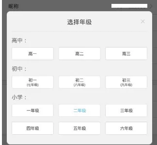 作业帮lite极限精简版