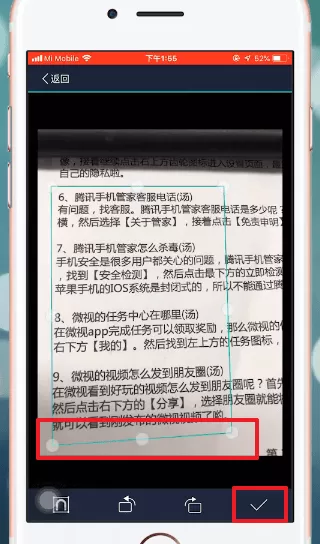 CamScanner