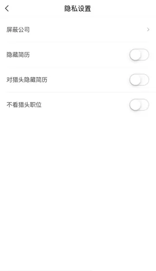 智联招聘网app最新版2025