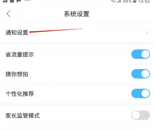作业帮lite极限精简版