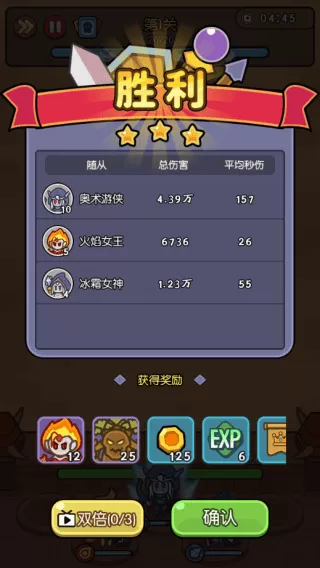 我在神界刷装备手游