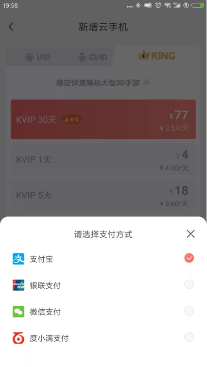 红手指专业版