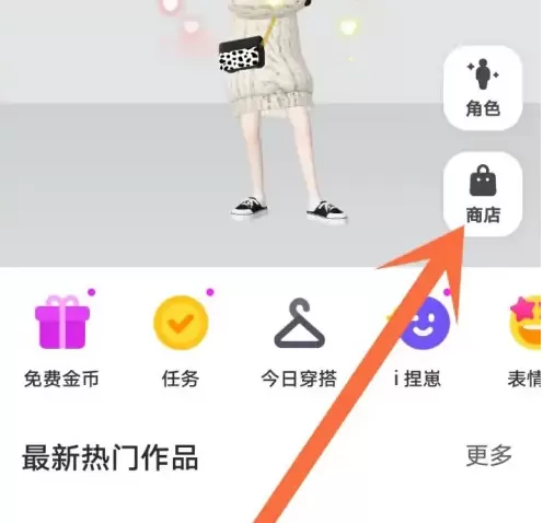 崽崽Zepeto老版本