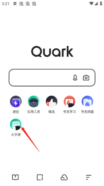 夸克高考志愿填报2025