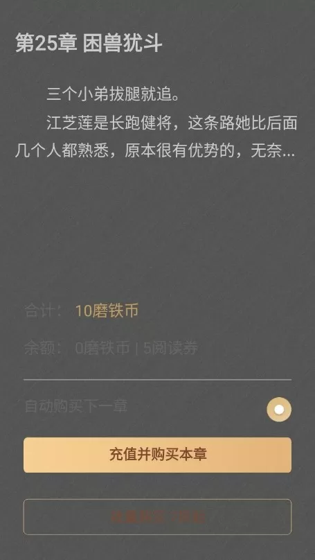 磨铁阅读