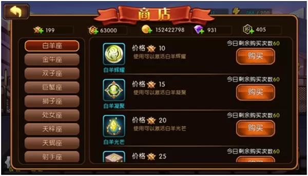 角头联盟