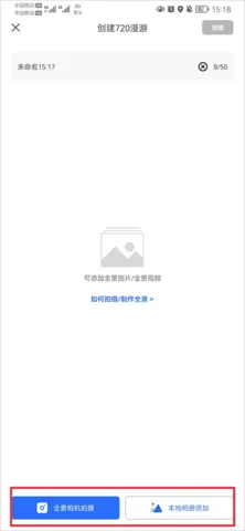 720云app