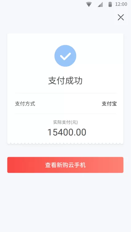 红手指专业版