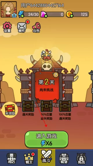 我在神界刷装备手游