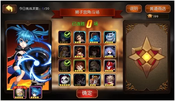 角头联盟