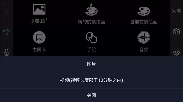 逐格光影