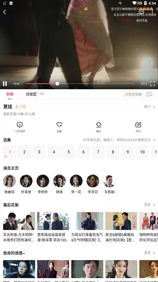 韩站正版