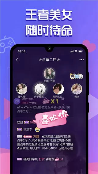 点点开黑官方版
