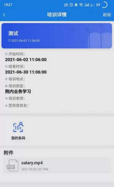 云在护理管理