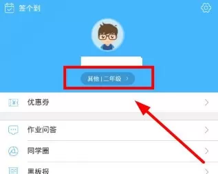 作业帮lite极限精简版