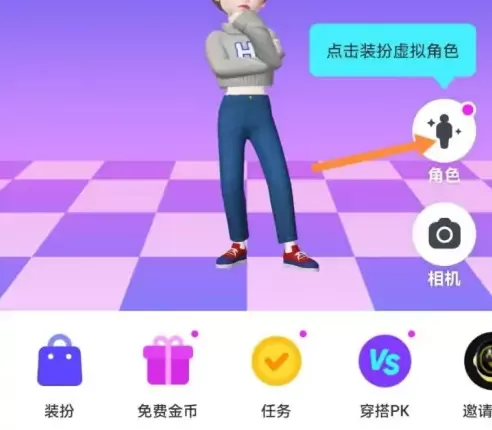 崽崽Zepeto老版本