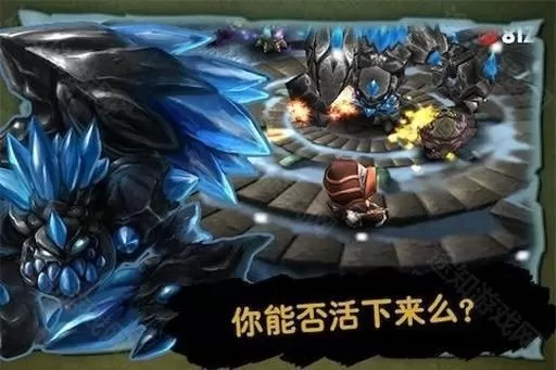 奇幻射击