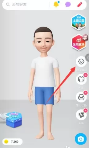 崽崽Zepeto老版本