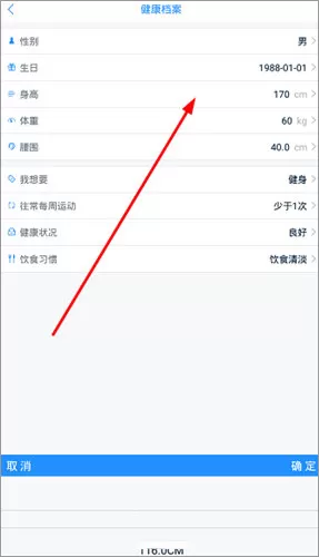 多锐运动