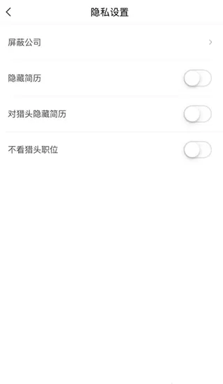 智联招聘网app最新版2025