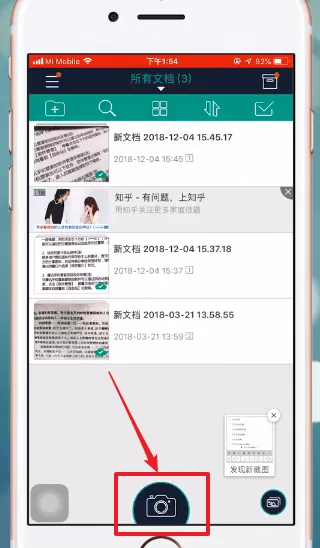 CamScanner