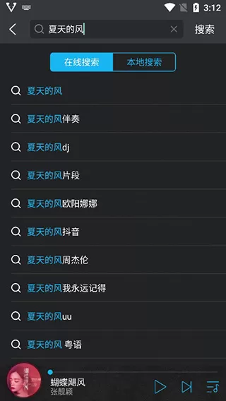 酷狗viper hifi