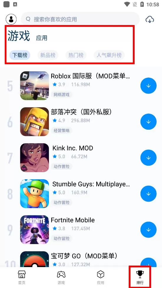 兔兔助手