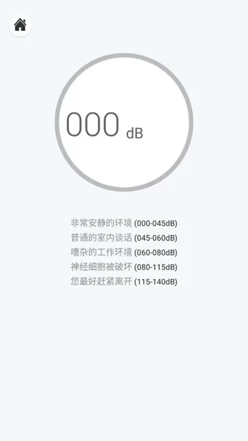 优通超级瑞士刀