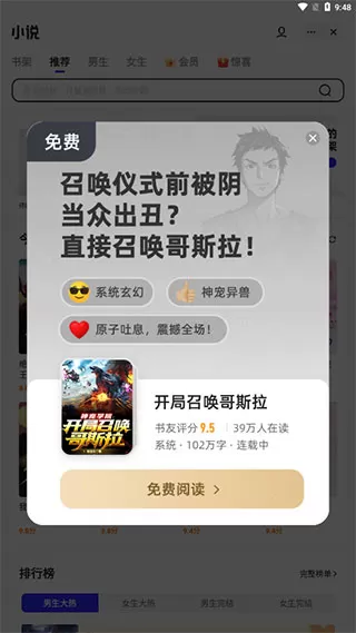 夸克高考志愿填报2025