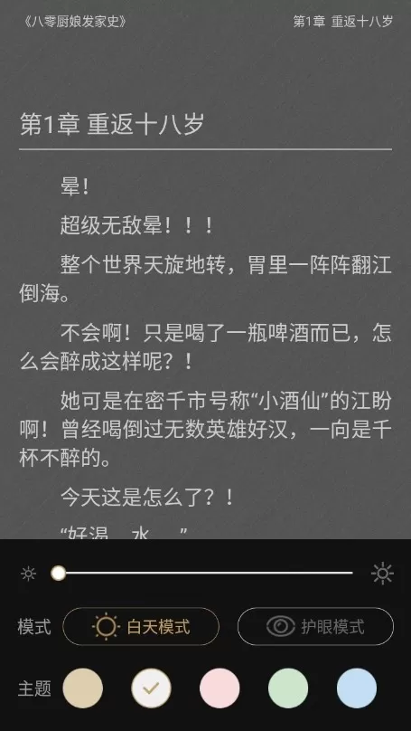 磨铁阅读